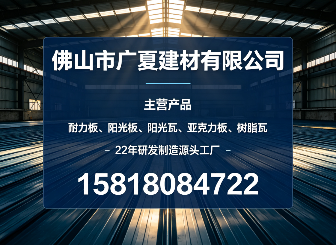 广夏清远线上分站